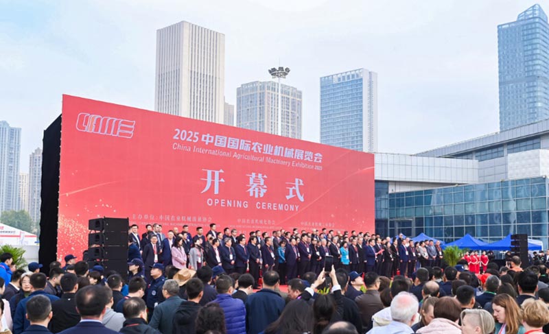 Shuoxin Machinery razstavlja na CIAME Shuoxin Machinery razstavlja na CIAME